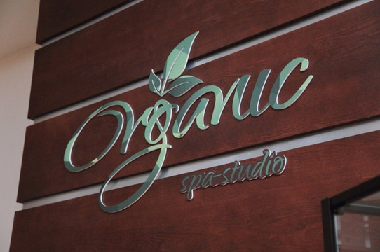 Organic Spa-新西伯利亚必去景点