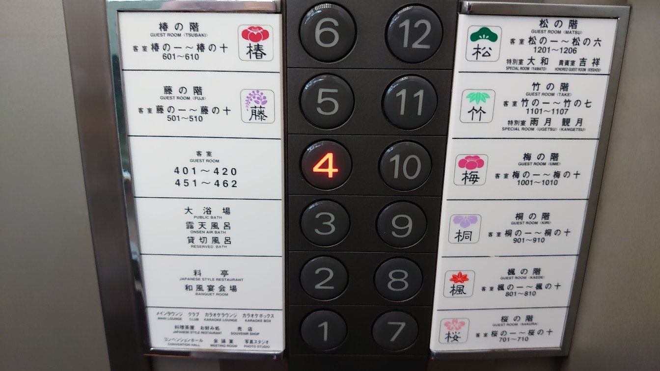 上诹访温泉滨之汤旅馆-官方