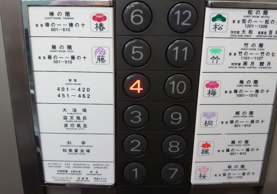 上诹访温泉滨之汤旅馆主图