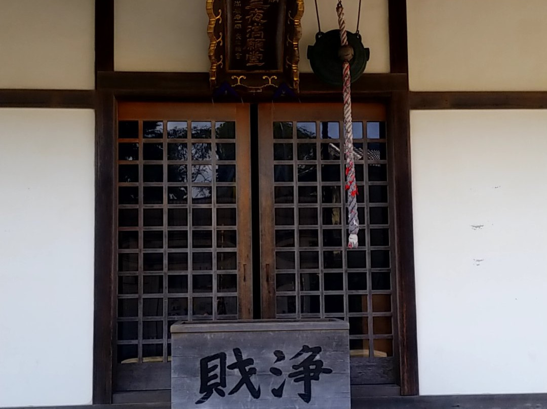 Empuku-ji Temple Iinuma Kannon-铫子市必去景点
