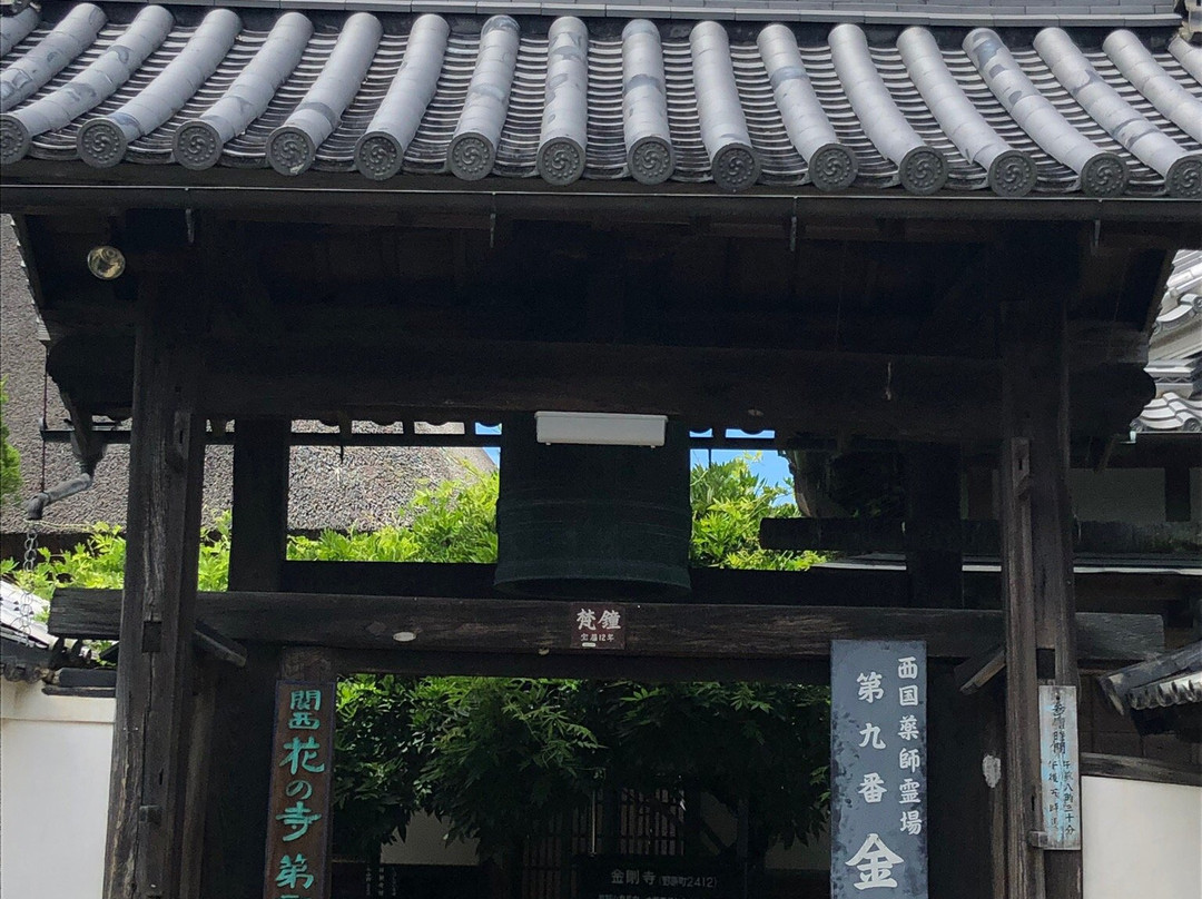 Kongoji Temple-五条市必去景点