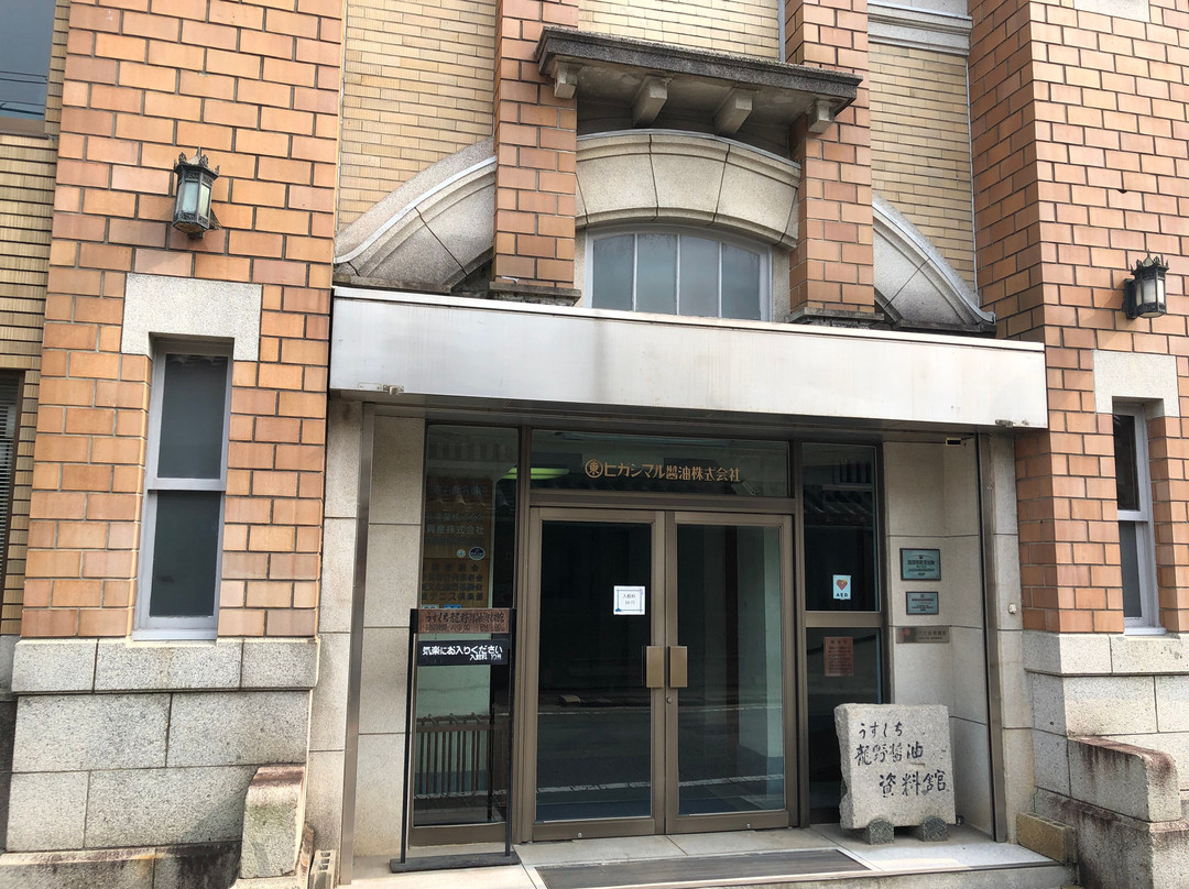 Usukuchi Tatsuno Soy Sauce Museum-龙野市必去景点