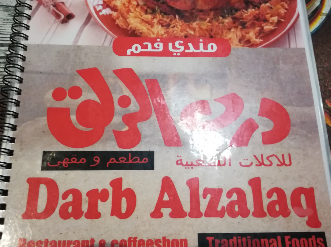 Jindol Hotel Late Deal  Road 444 , Block304,building 2527, 199 Manama主图