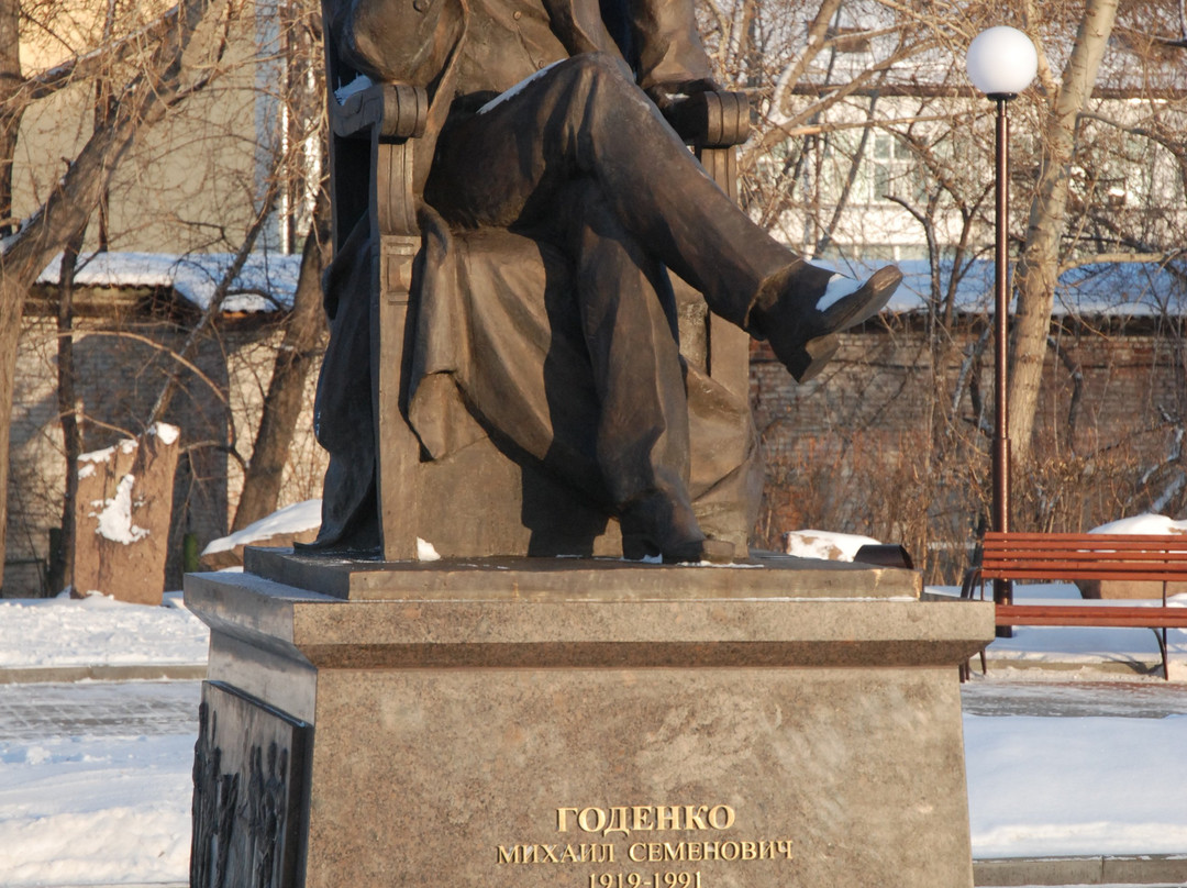 Monument to M.S. Godenko景点图片