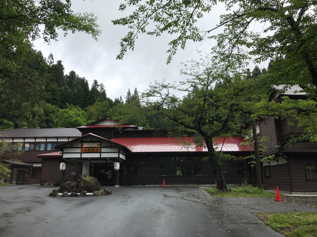Hikage Onsen主图
