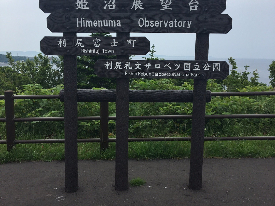 Himenuma Observatory-利尻富士町必去景点
