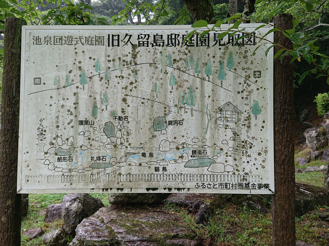Old Garden of Kurushima景点图片