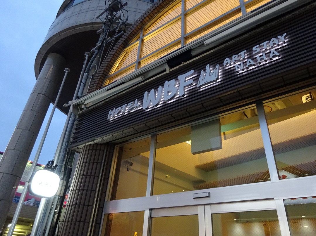 那覇艺术国际通酒店主图