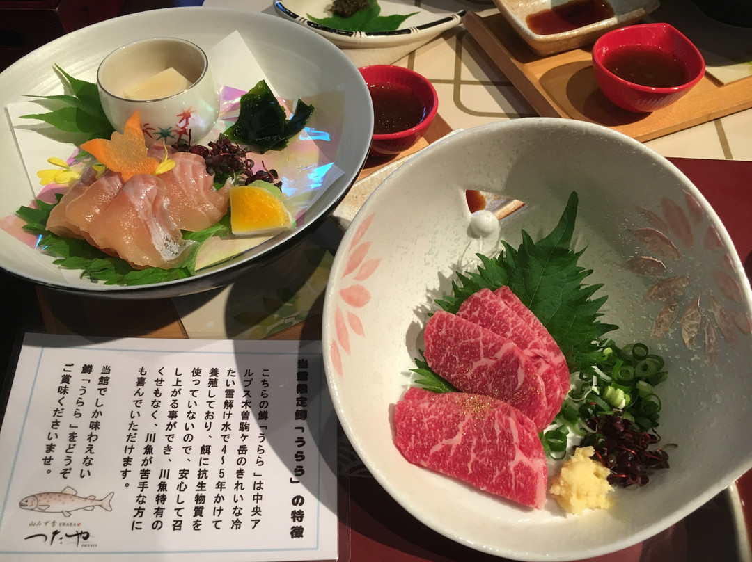 Urara Tsutaya主图