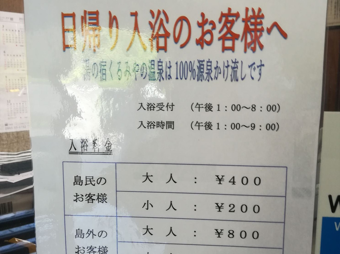 胡桃屋旅馆主图