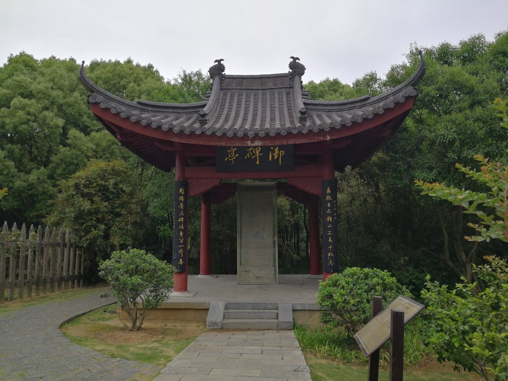 下马坊遗址公园-南京市必去景点