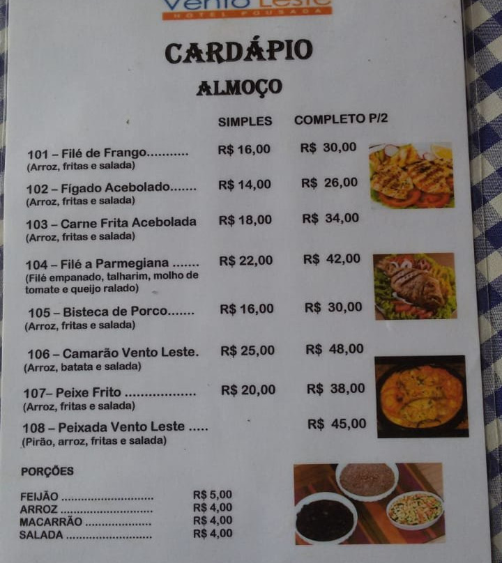 Hotel Pousada Vento Leste主图