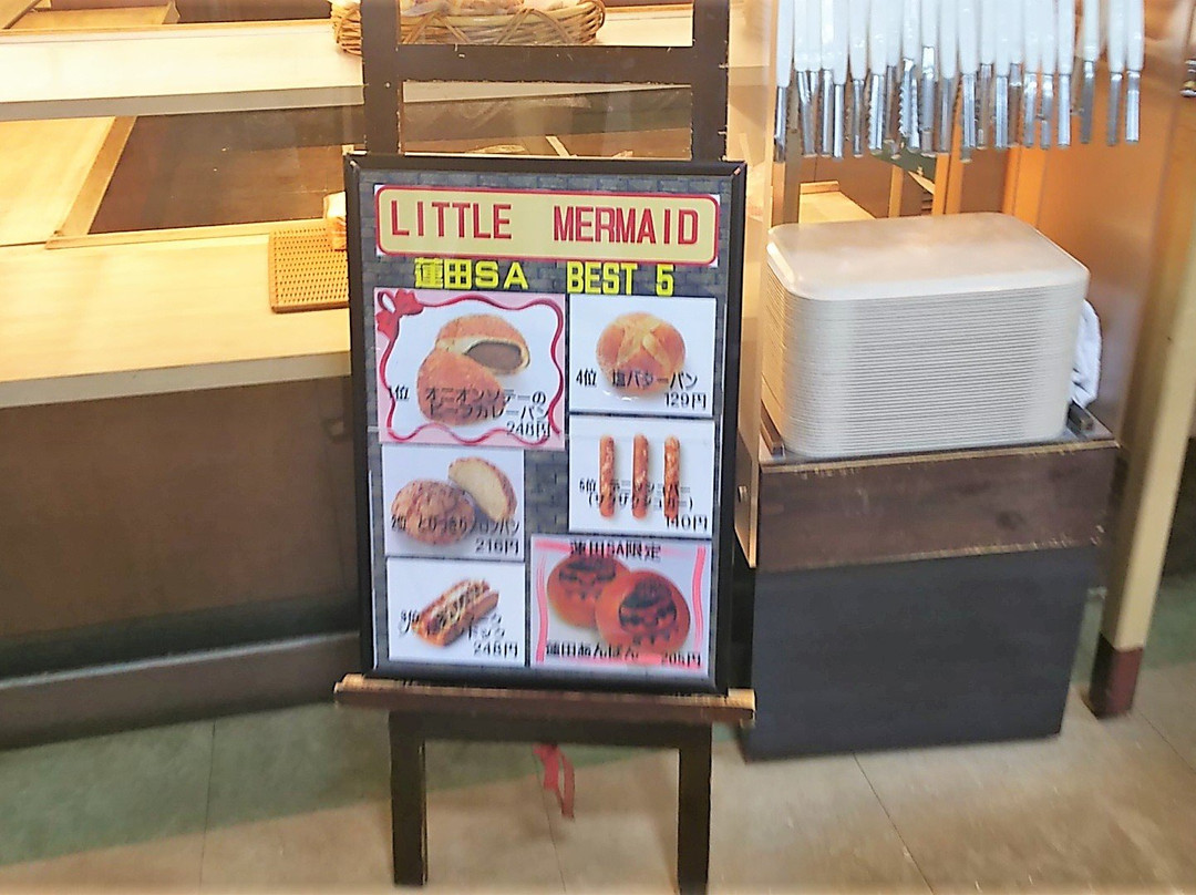 Pasar Hasuda Inbound-莲田市必去景点