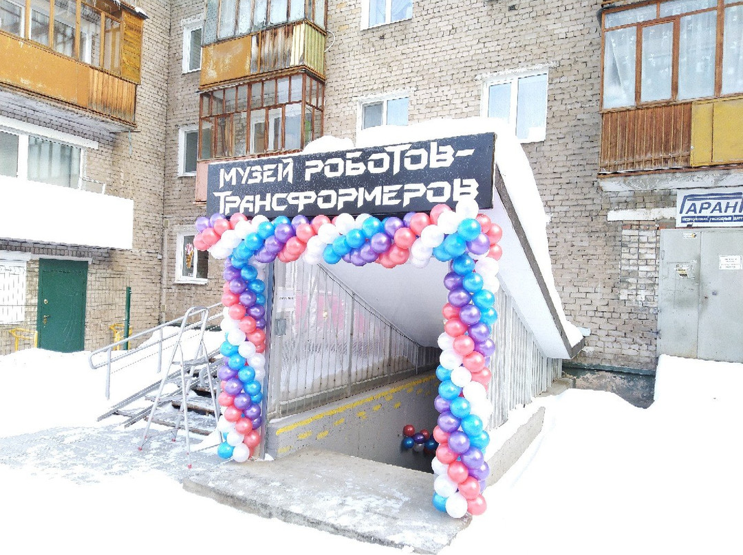 Transformers Robot Museum-彼尔姆必去景点