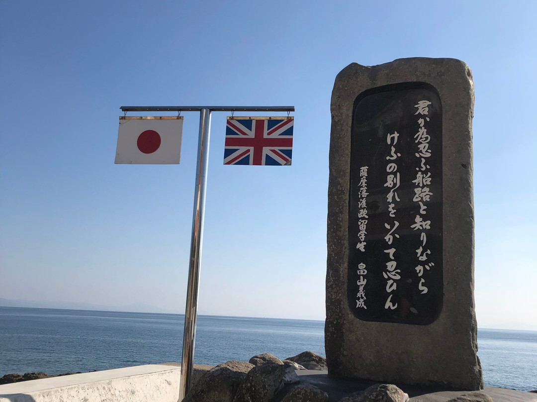 Satsuma Students Museum-市来串木野市必去景点