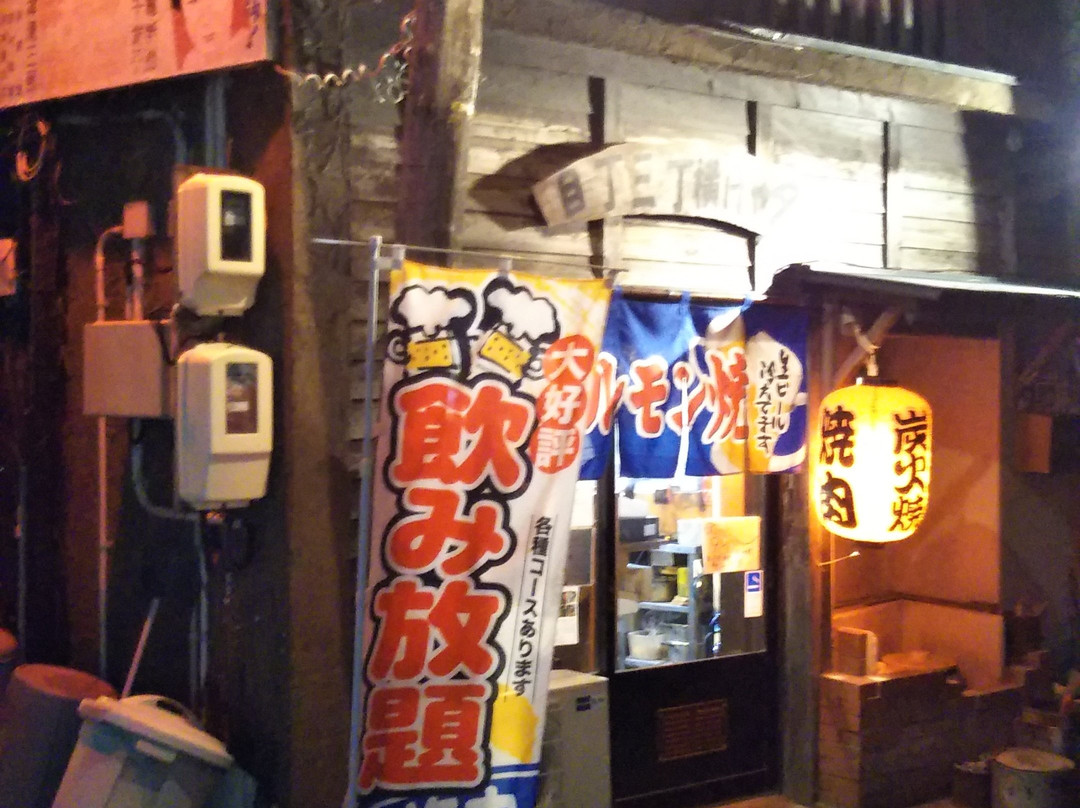 夕やけ横丁三丁目 田原駅前店