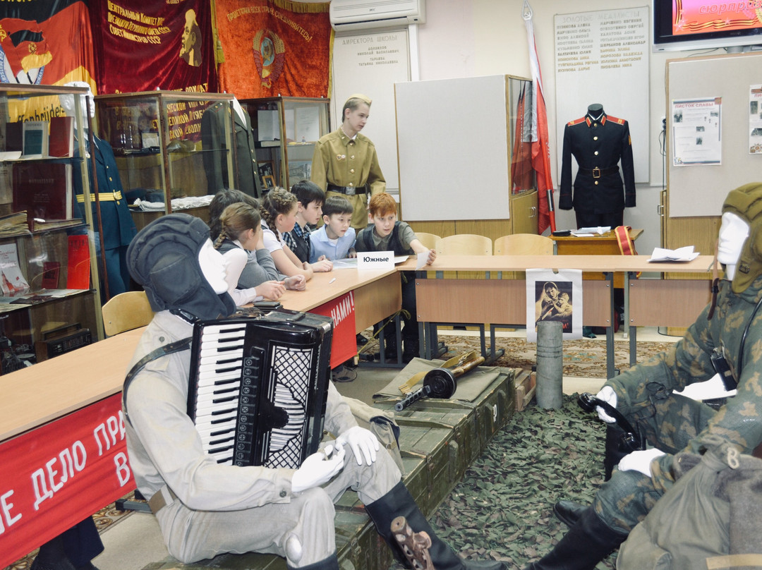 School Museum of Military Glory of the 16th Guards Tank Division