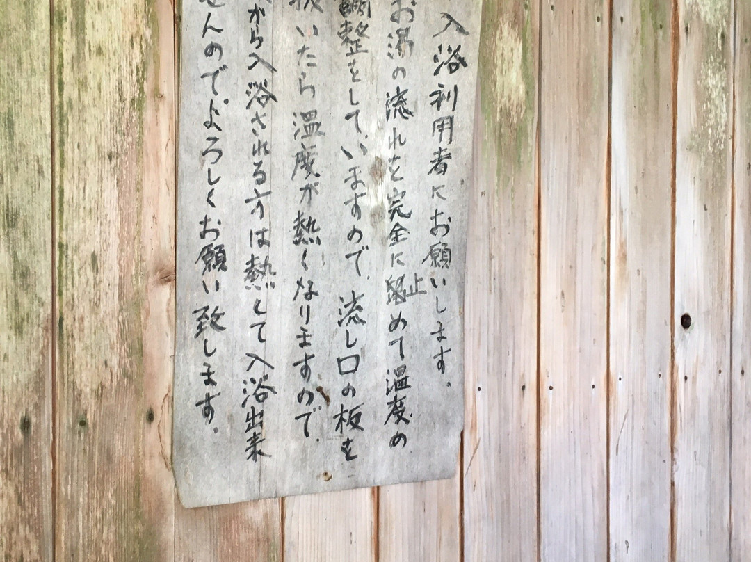 Wagon Public Bathhouse-弟子屈町必去景点