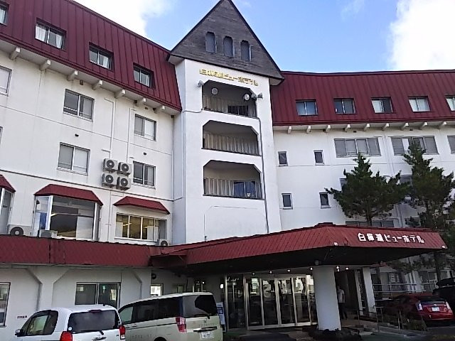 Shirakabako View Hotel主图