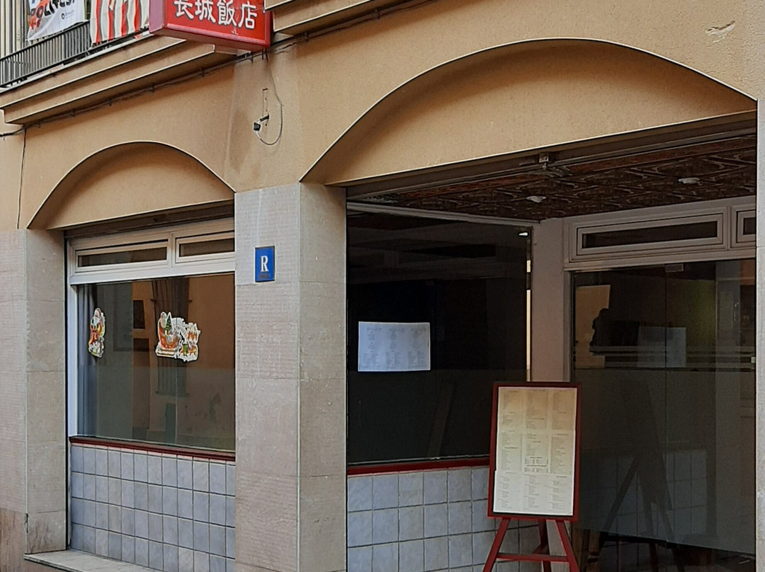 Restaurante Chino Gran Muralla