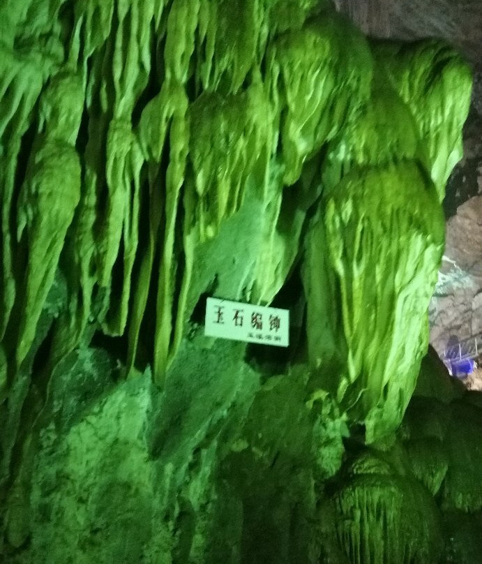玉溪溶洞景点图片