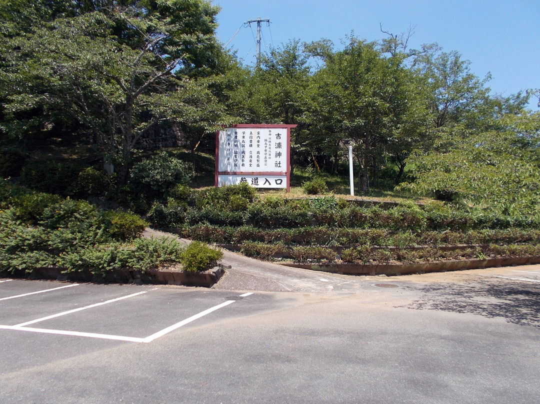 Izumishikibu Park-嬉野市必去景点