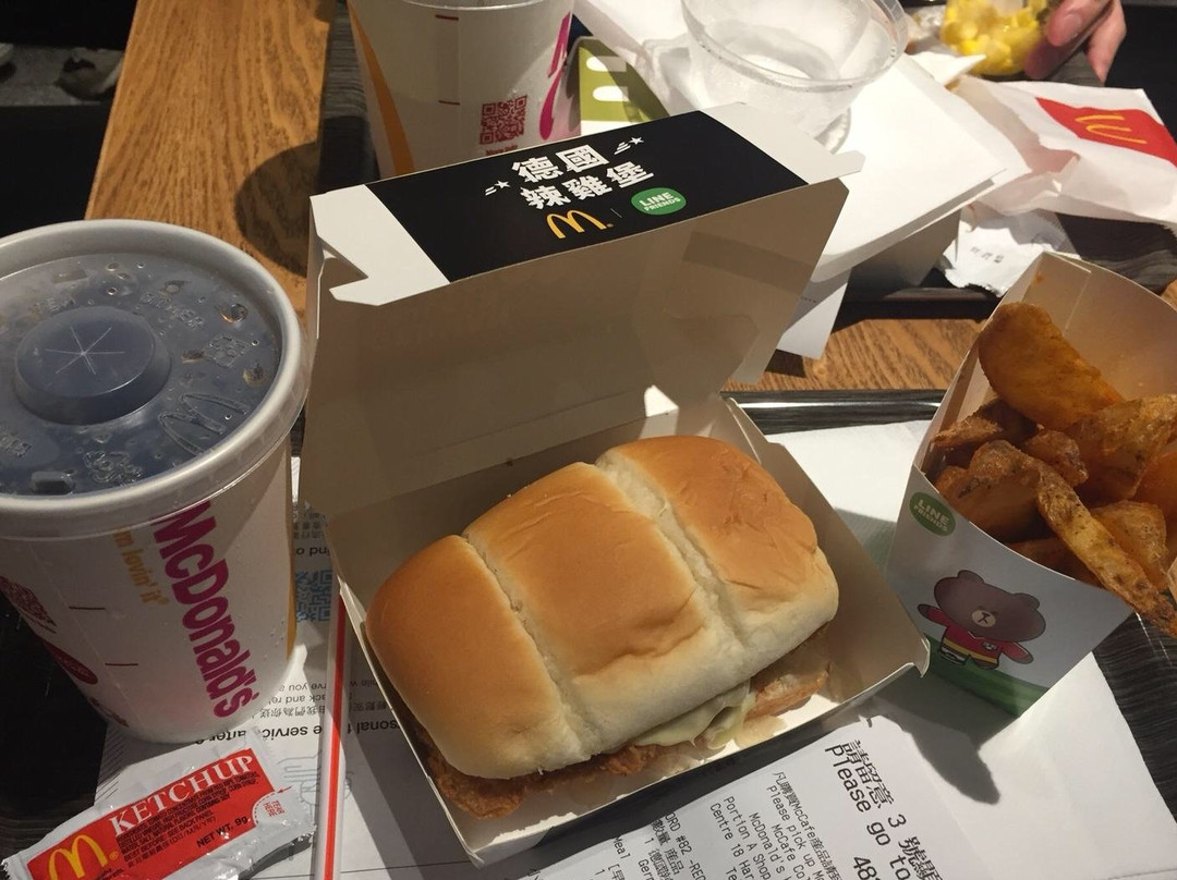 McDonald s Siu Hong