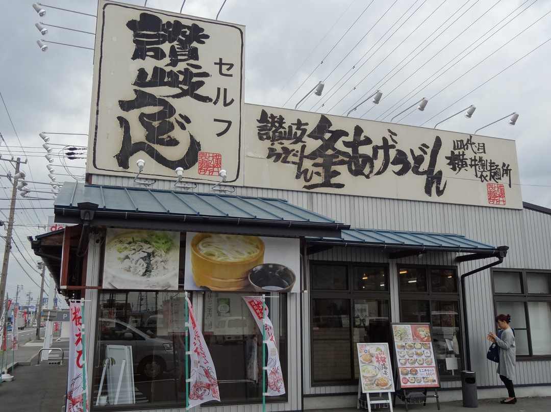 四代目 横井製麺所 一宮尾西店