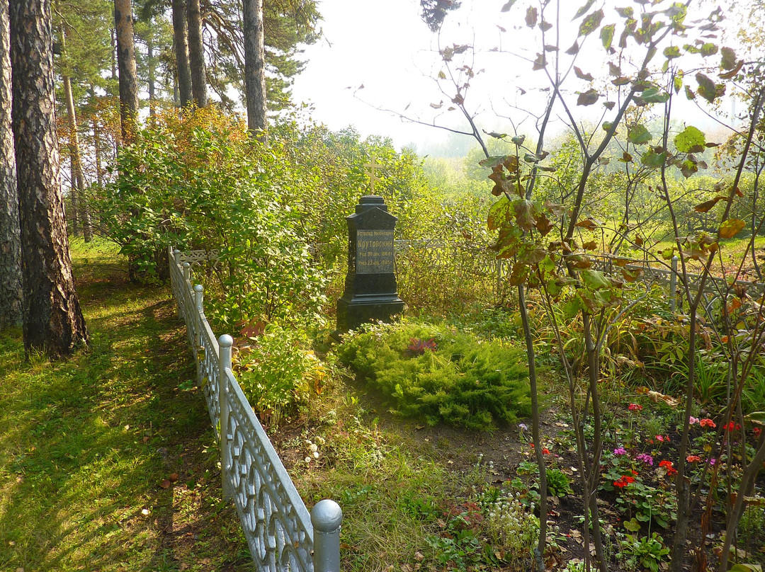 Sliznevo旅游景点-V. Krutovskiy Botanical Garden