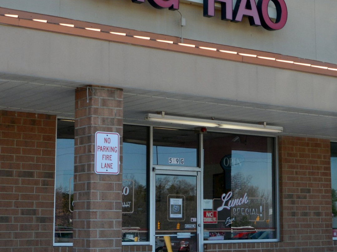 Ting Hao Chinese Restaurant