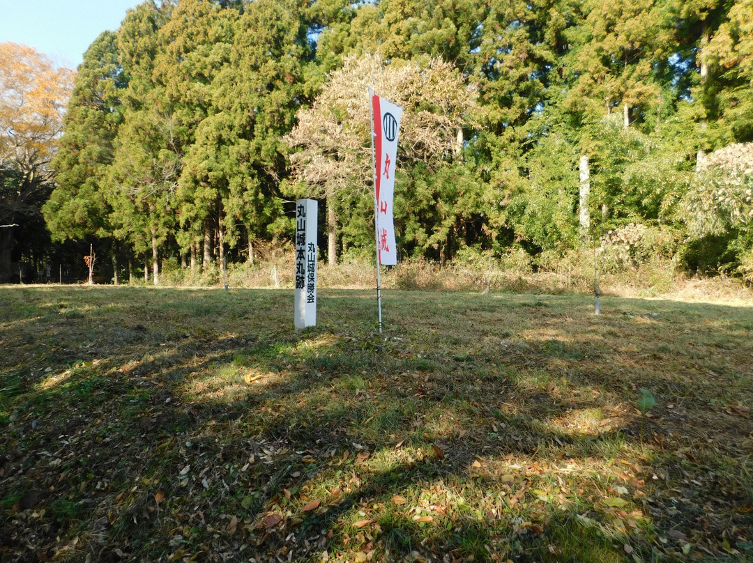 Maruyama Castle Ruins-丸森町必去景点