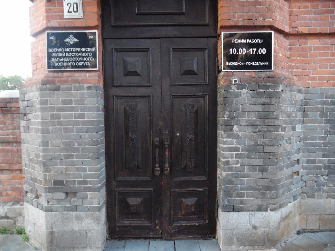 Military-Historical Museum of The Krasnoznamenny Far East Military District景点图片