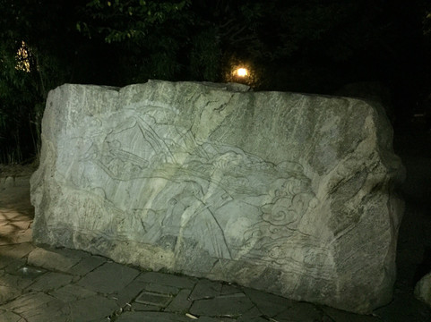 大禹神话园-武汉市必去景点