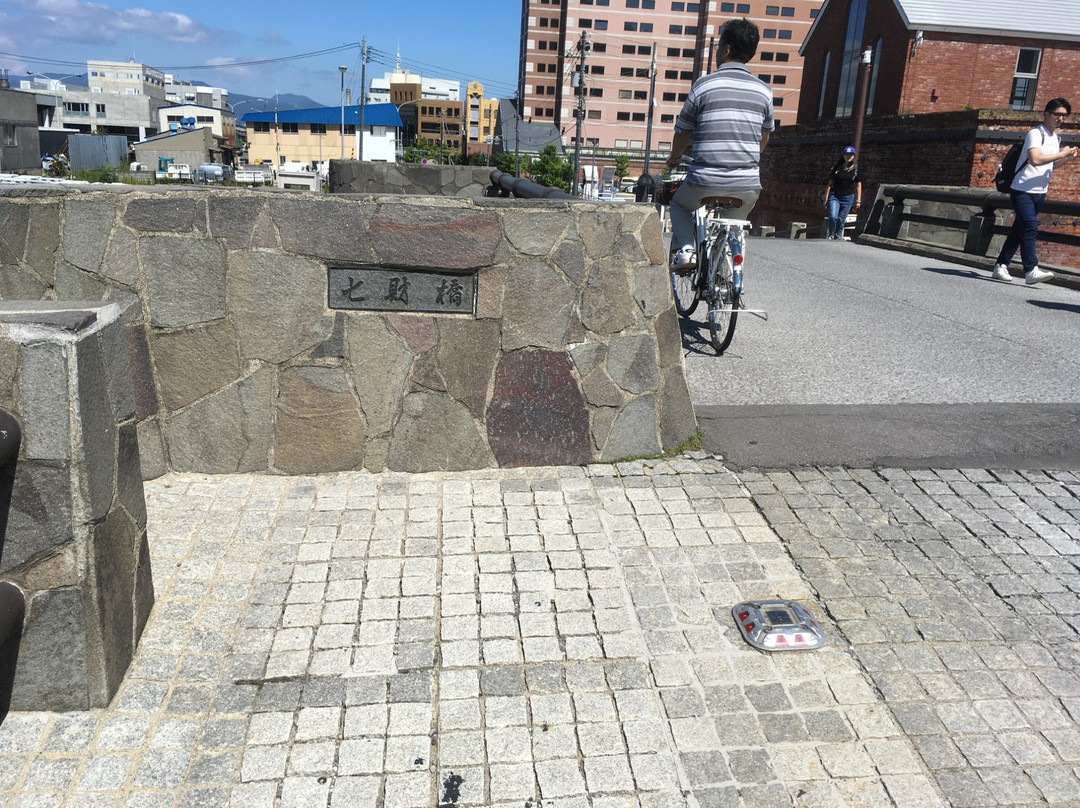 Shichizai Bridge-函馆市必去景点