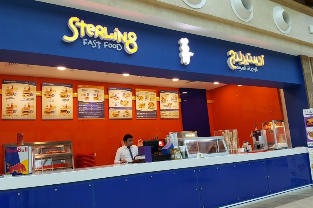 Remal Mall-艾因市必去景点