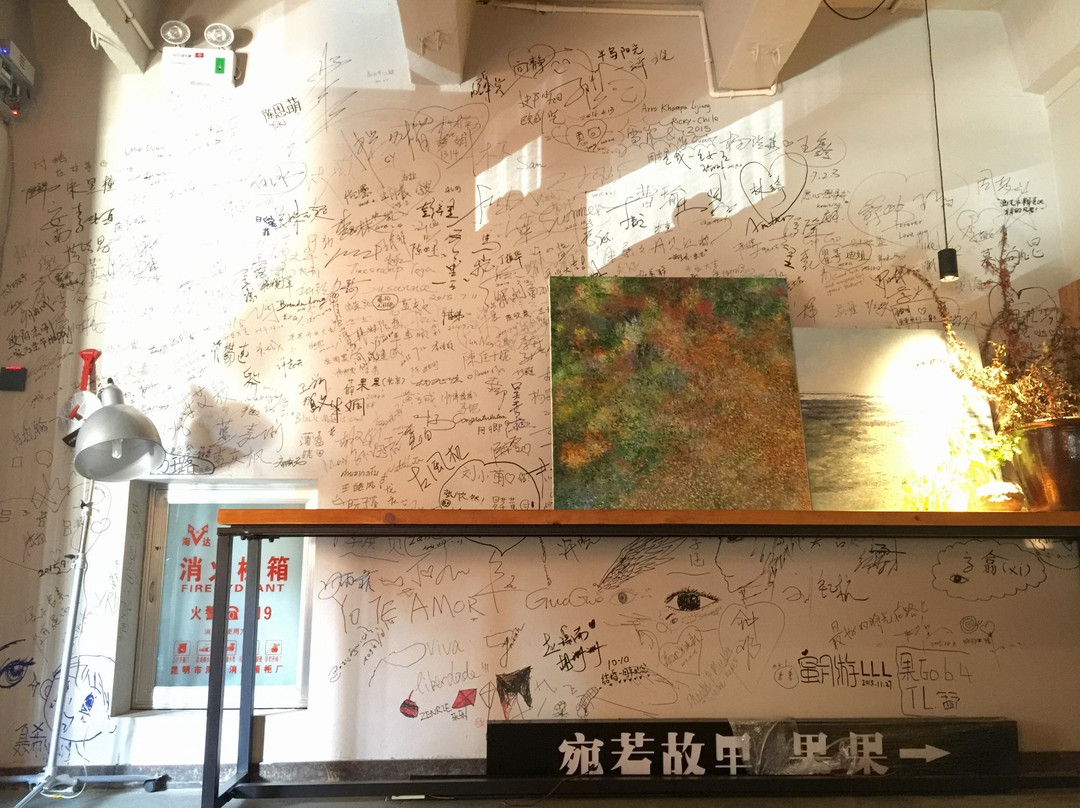 昆明庐隐芳华 Designer Hotel 艺术空间主图