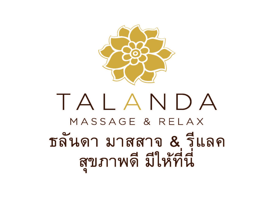 Talanda Massage & Relax Salaya-菩塔蒙通必去景点