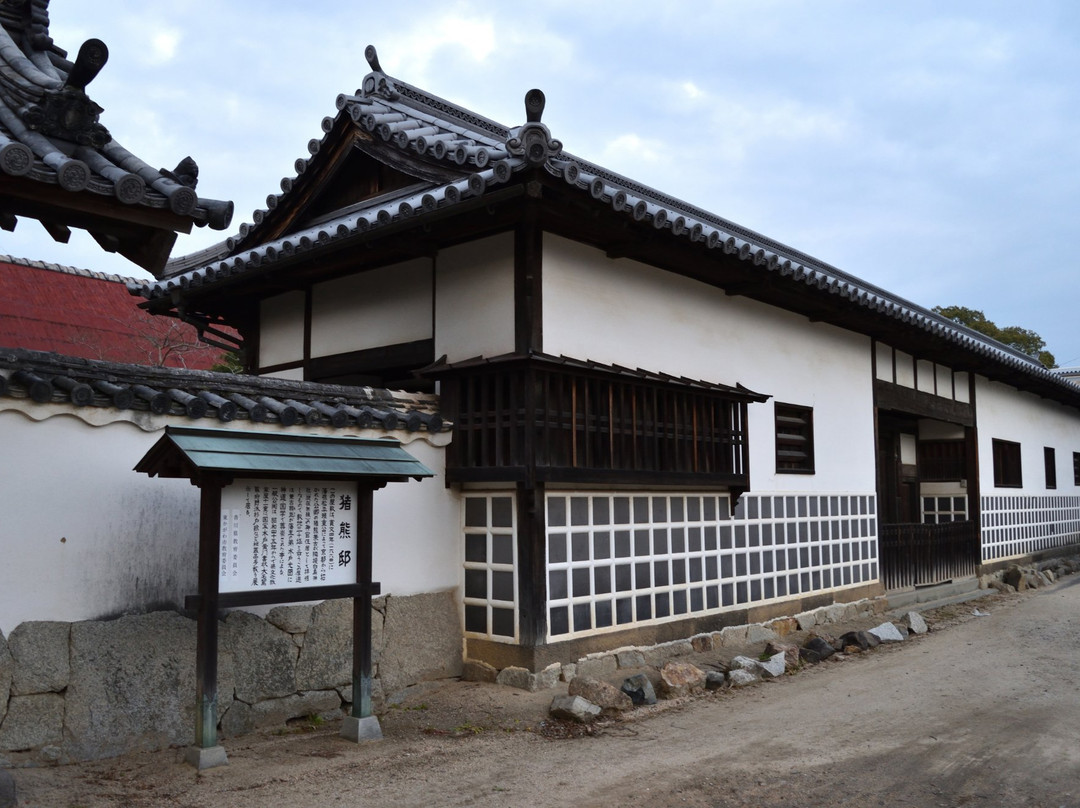 Inokuma House景点图片