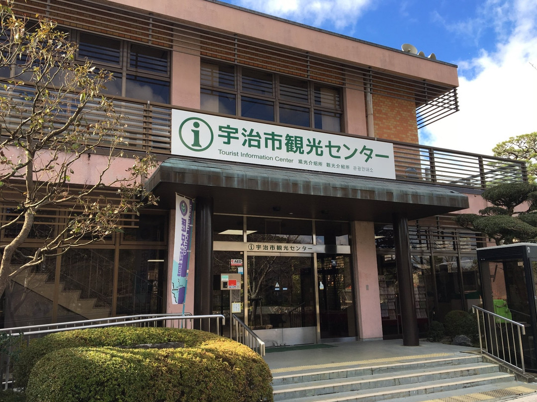 Uji City Tourist Information Center景点图片