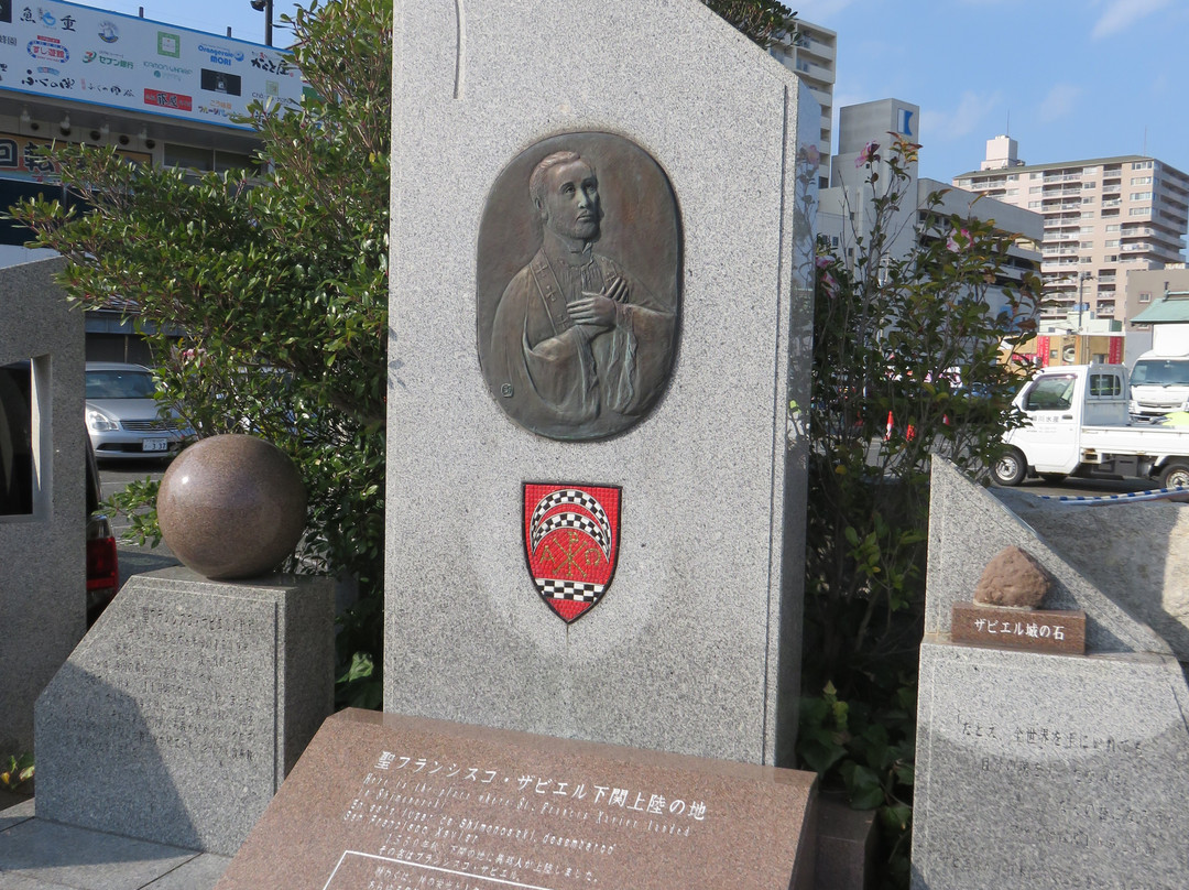 St. Francis Xavier Shimonoseki Jorikunoji景点图片
