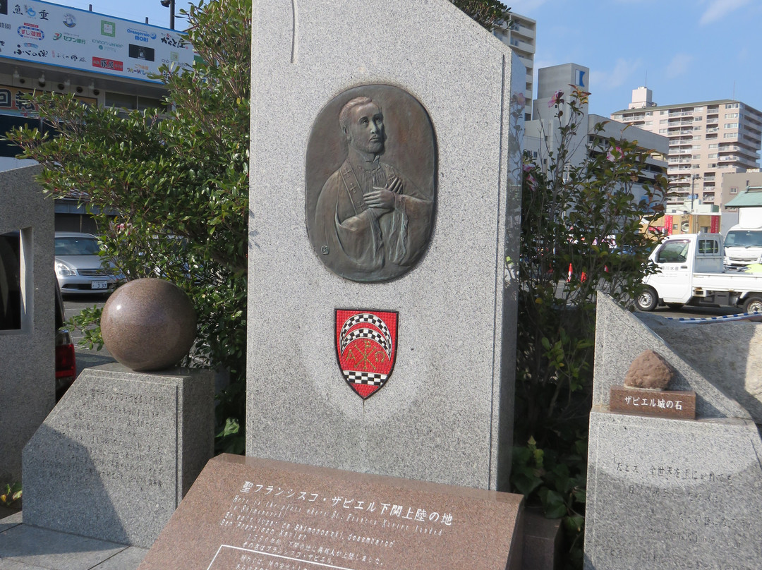 St. Francis Xavier Shimonoseki Jorikunoji-下关市必去景点