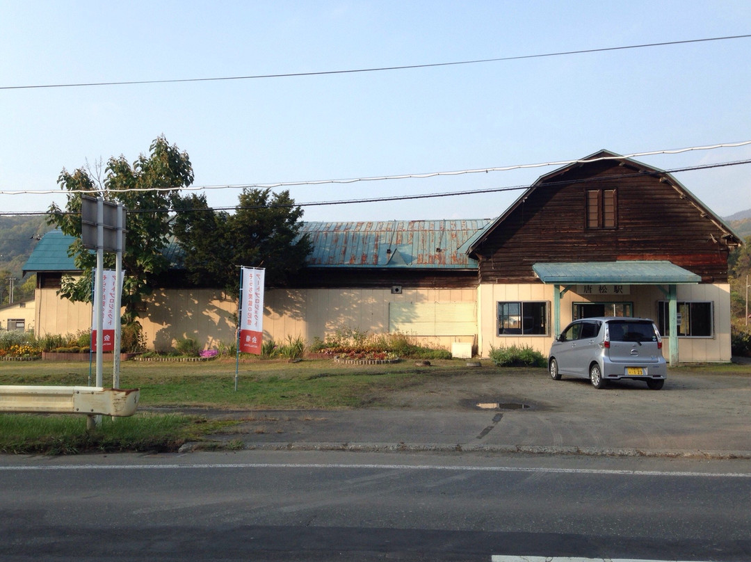Tomatsu Station-三笠市必去景点