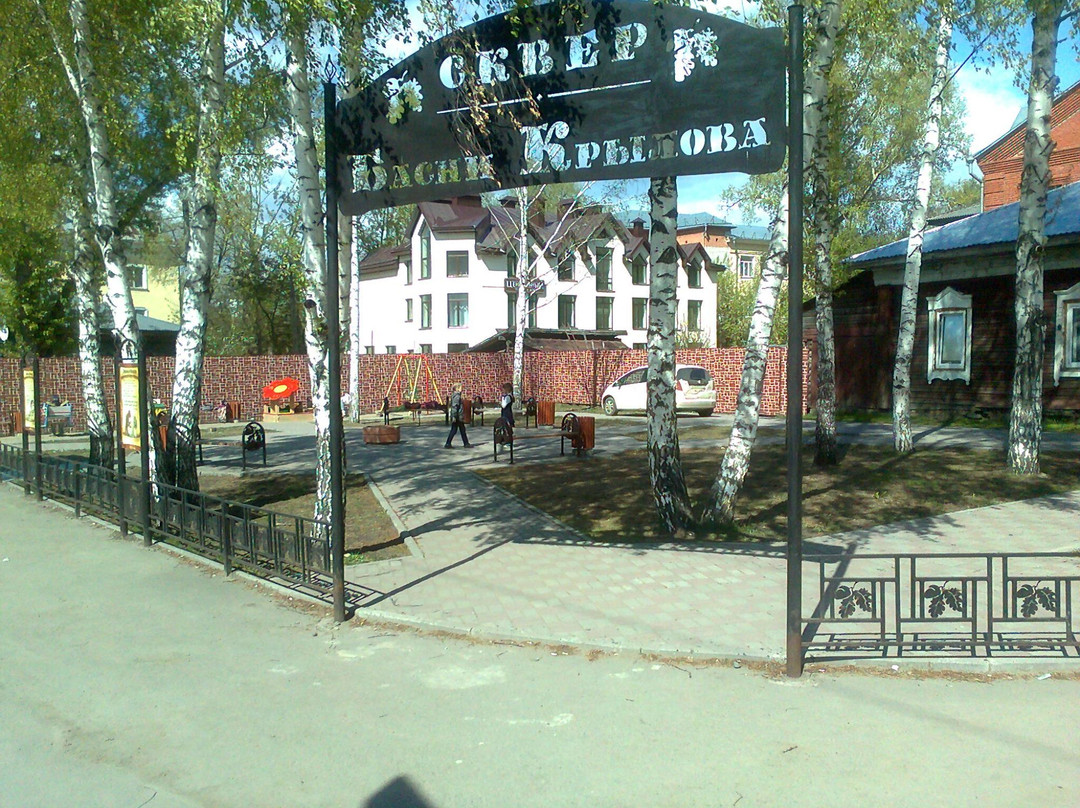 Park Basni Krylova景点图片