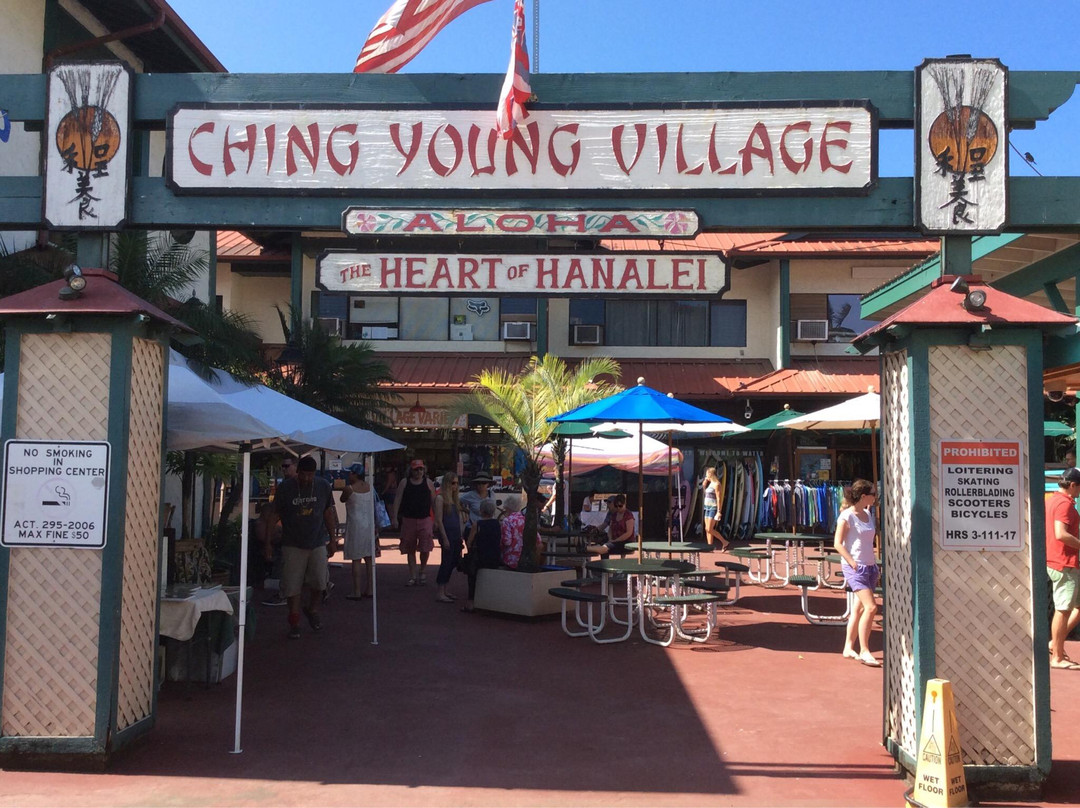 Ching Young Village Shopping Center-哈纳雷伊必去景点