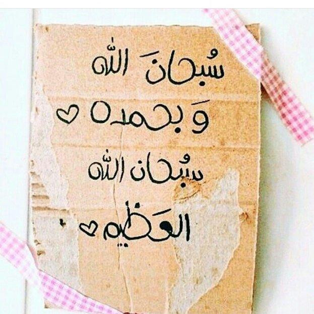 Umm Al-Qura Mosque-Baghdad必去景点