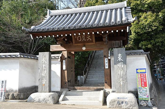 Tomyozen-ji Temple-和光市必去景点