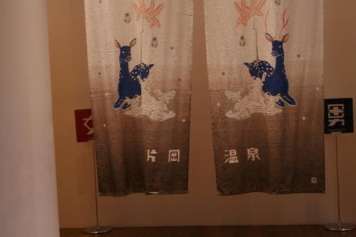 Yu no Yama Kataoka Onsen主图