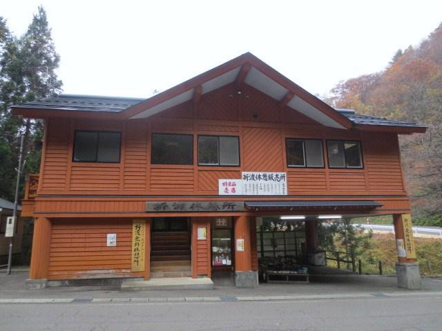 Oriwatari Sentai Jizo-由利本庄市必去景点