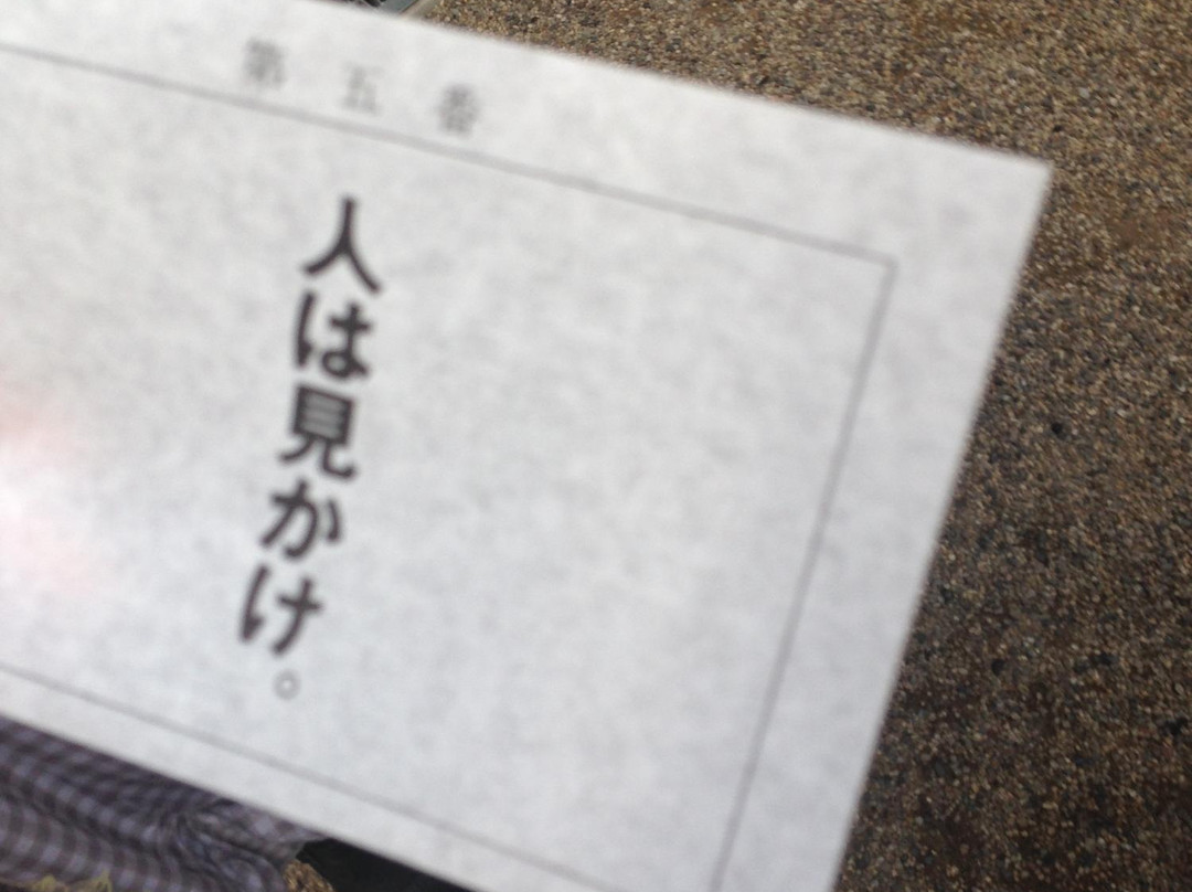 Nunose Shrine-松原市必去景点