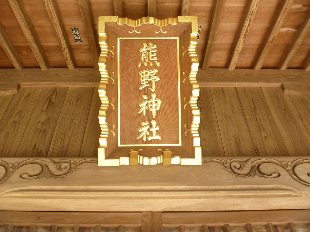 Kumano Shrine-富里市必去景点